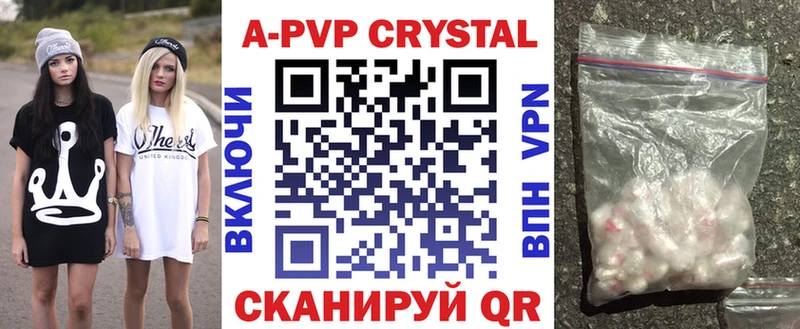 Alpha-PVP СК Горнозаводск