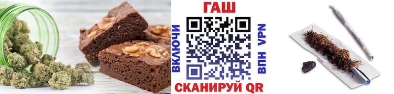 Canna-Cookies конопля  закладка  блэк спрут   Горнозаводск 