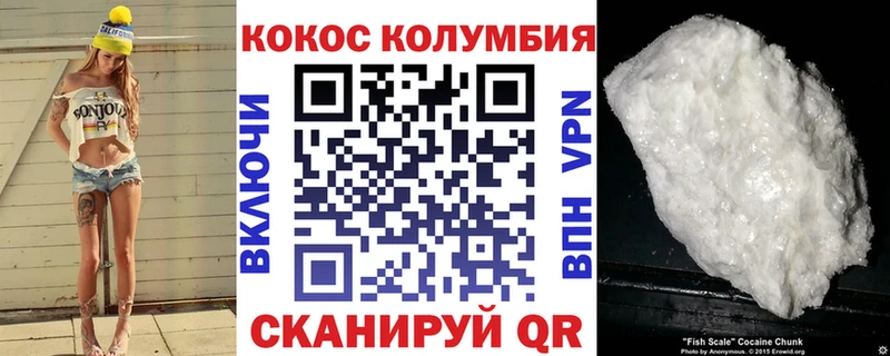 COCAIN 98%  Горнозаводск 