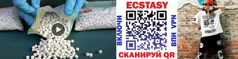 Экстази 300 mg  Горнозаводск 