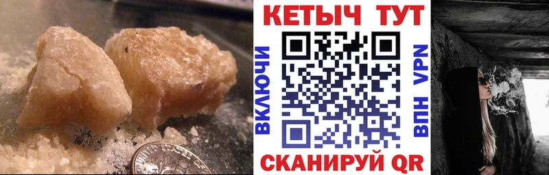 КЕТАМИН ketamine  Горнозаводск 