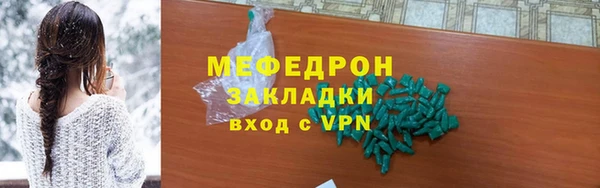 ALPHA-PVP Верея