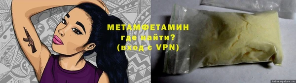 альфа пвп Верхнеуральск