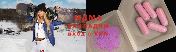 ALPHA-PVP Верея