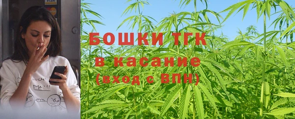альфа пвп Бронницы
