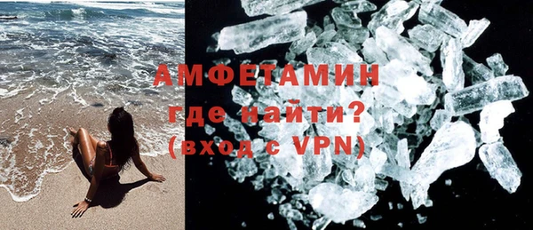ALPHA-PVP Верея