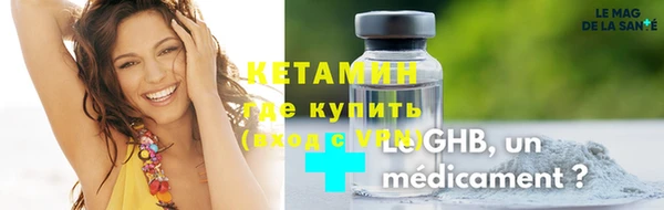 соль ск Верхний Тагил