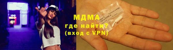 ALPHA-PVP Верея