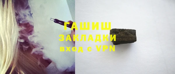 альфа пвп Верхнеуральск