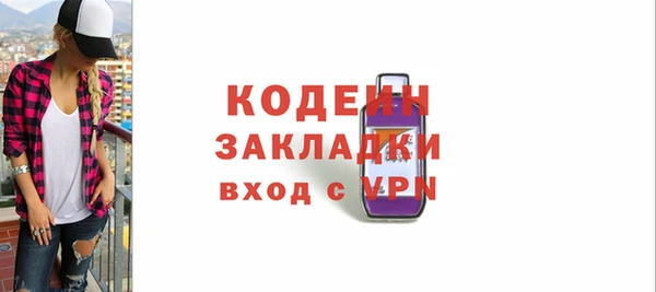 соль ск Верхний Тагил