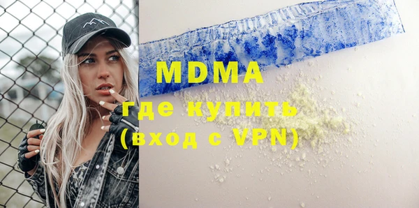 соль ск Верхний Тагил
