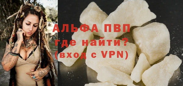 соль ск Верхний Тагил