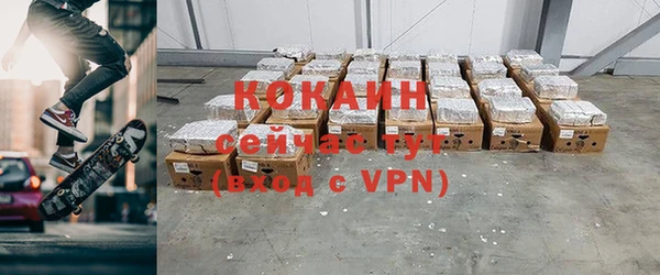 ALPHA-PVP Бугульма