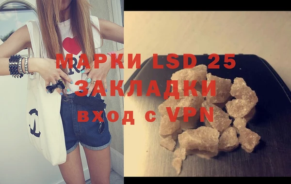 соль ск Верхний Тагил