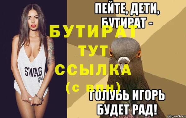 альфа пвп Верхнеуральск