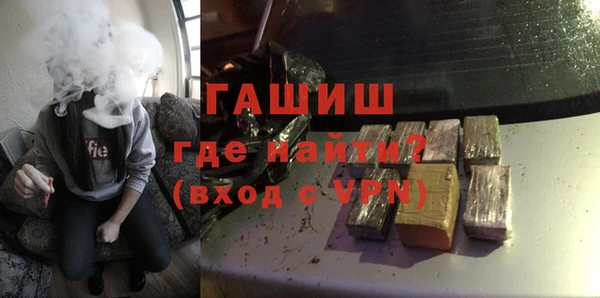 ALPHA-PVP Верея