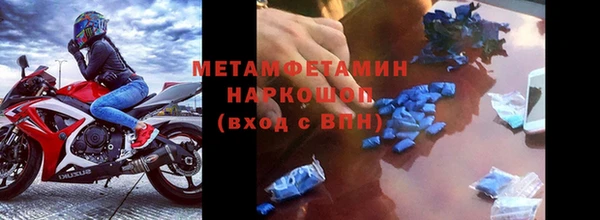 ALPHA-PVP Верея