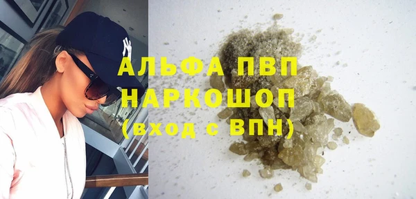 ALPHA-PVP Верея