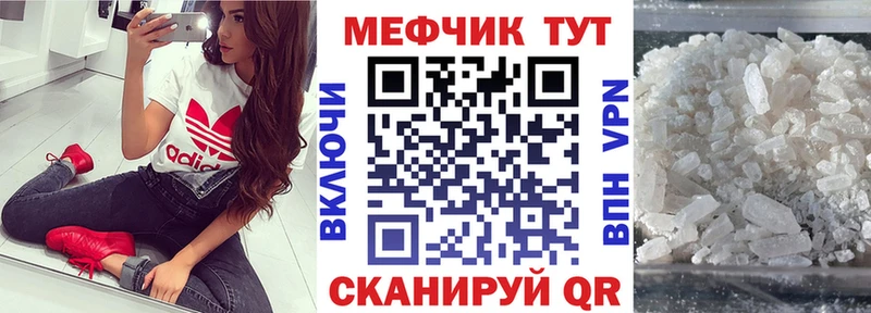 ОМГ ОМГ маркетплейс дарнет шоп Горнозаводск Меф VHQ