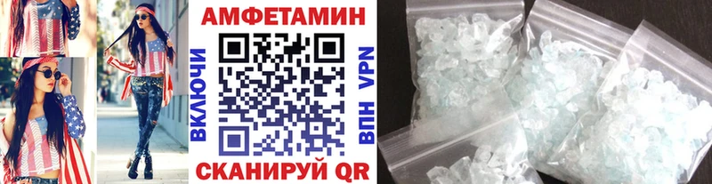 blacksprut рабочий сайт  Горнозаводск  Метамфетамин Декстрометамфетамин 99.9% 