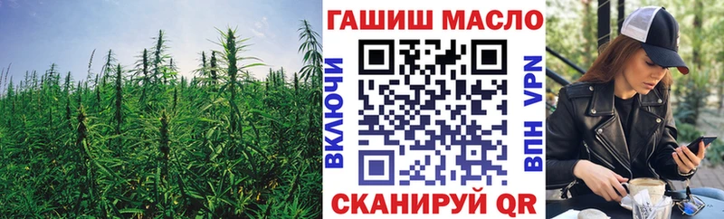ТГК THC oil Горнозаводск